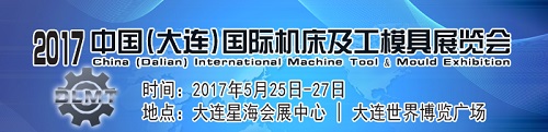 大連国際工作機械及び金型展覧会 サイマコーポレーション いたずら防止ねじTRF 超極低頭ねじスリムヘッドスクリュー